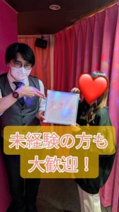 なんと！体験保証が変わりました！のアイキャッチ画像