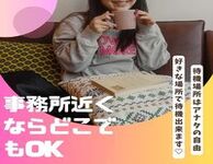ぽっちゃり女神 あぷろでぃーてで働くメリット5