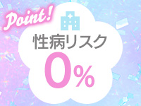 Bellflora（札幌YESグループ）で働くメリット2