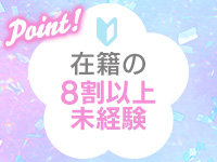Bellflora（札幌YESグループ）で働くメリット5