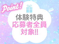 Bellflora（札幌YESグループ）で働くメリット6