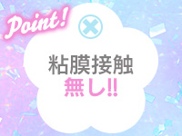 Bellflora（札幌YESグループ）で働くメリット7