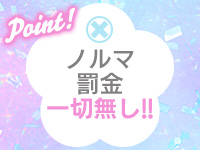Bellflora（札幌YESグループ）で働くメリット8