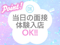 Bellflora（札幌YESグループ）で働くメリット9
