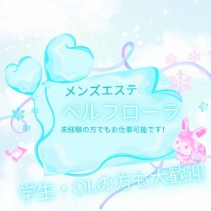 早番だけで3万超え。負担少なめで稼げるヒミツのアイキャッチ画像