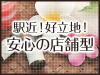 メンズエステ プールサイドで働くメリット1