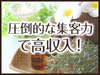 メンズエステ プールサイドで働くメリット2