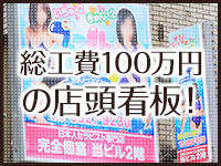 メンズエステ プールサイドで働くメリット3