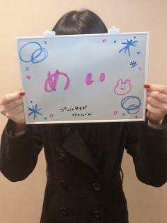 めいさん