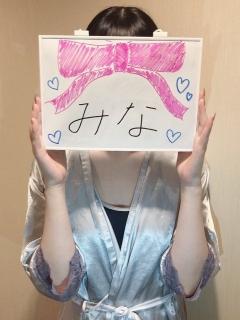 みなさん