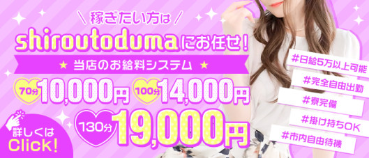 人妻王~オプション使いたい放題~