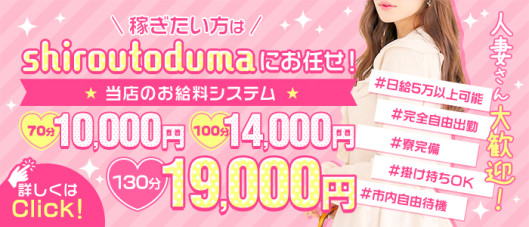 人妻王~オプション使いたい放題~