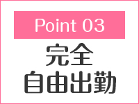 五十路マダム沼津店（カサブランカグループ）で働くメリット3