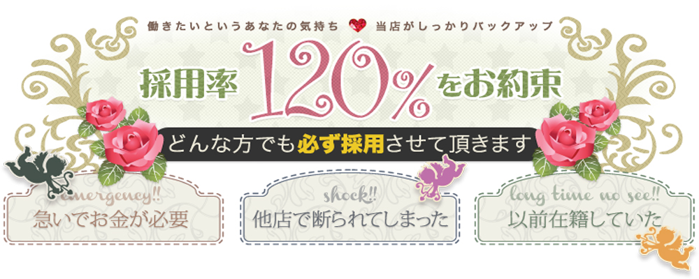 五十路マダム沼津店（ｶｻﾌﾞﾗﾝｶｸﾞﾙｰﾌﾟ）