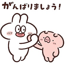 男運が悪い・・のアイキャッチ画像