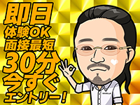 わちゃわちゃ密着ﾘｱﾙﾌﾙｰちゅ西船橋で働くメリット1