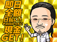 わちゃわちゃ密着ﾘｱﾙﾌﾙｰちゅ西船橋で働くメリット3