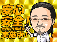 わちゃわちゃ密着ﾘｱﾙﾌﾙｰちゅ西船橋で働くメリット7