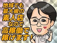 わちゃわちゃ密着ﾘｱﾙﾌﾙｰちゅ西船橋で働くメリット8