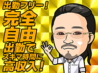 わちゃわちゃ密着ﾘｱﾙﾌﾙｰちゅ西船橋で働くメリット9