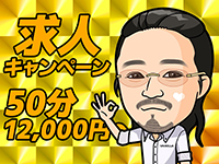わちゃわちゃ密着ﾘｱﾙﾌﾙｰちゅ西船橋で働くメリット5
