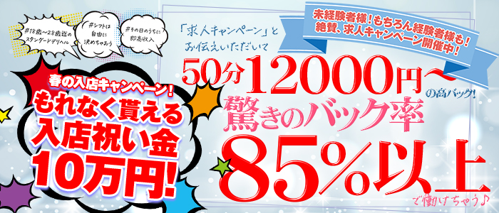 わちゃわちゃ密着ﾘｱﾙﾌﾙｰちゅ西船橋