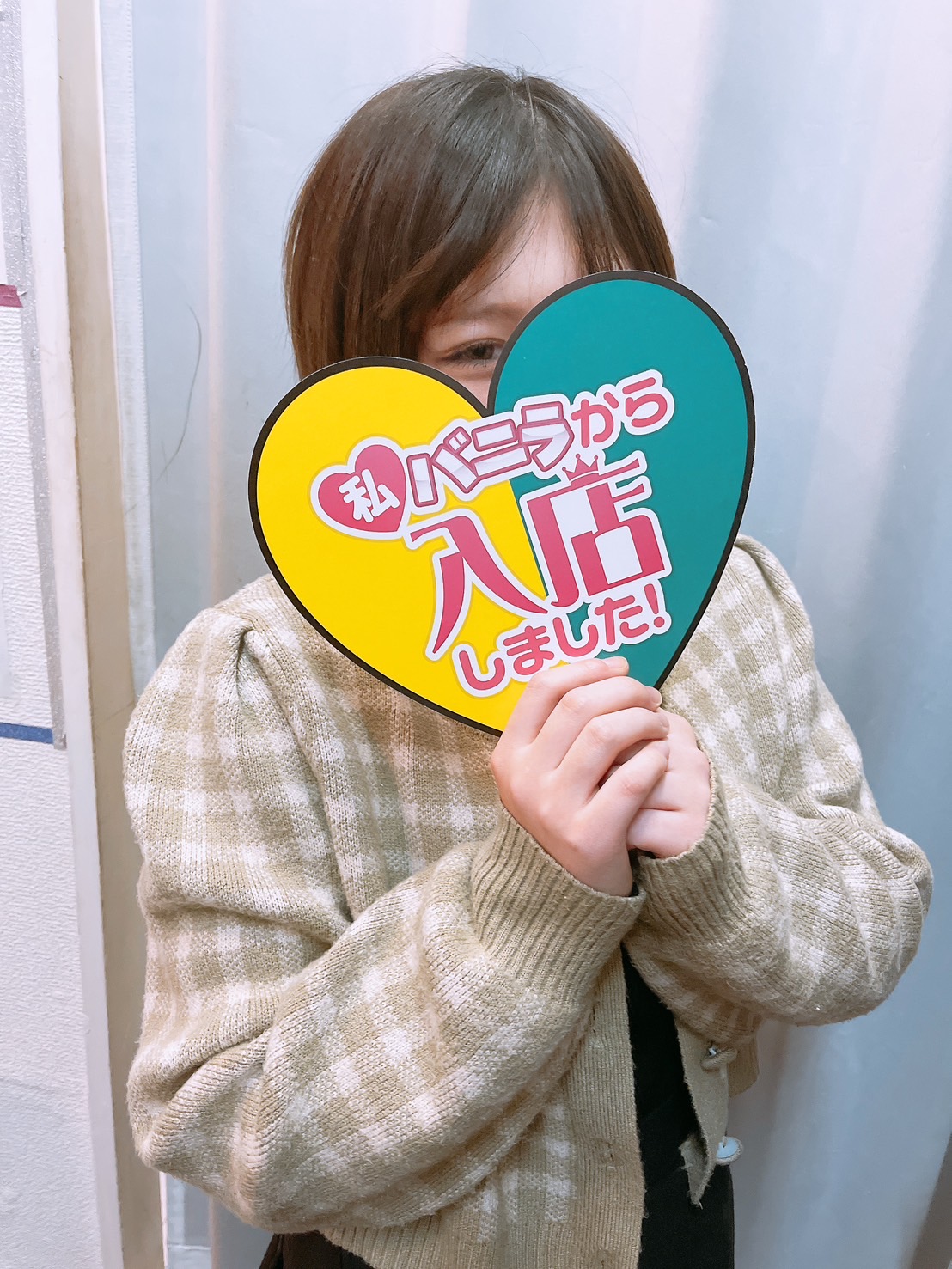 やむさん