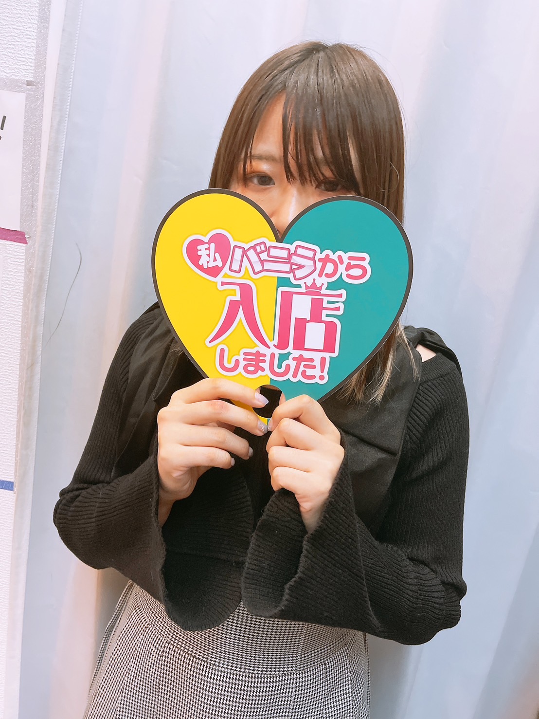 さきさん