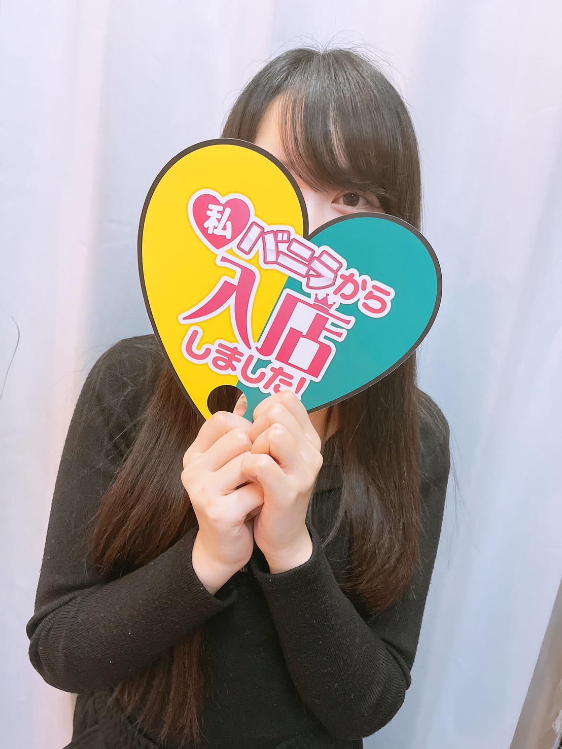 みさきさん