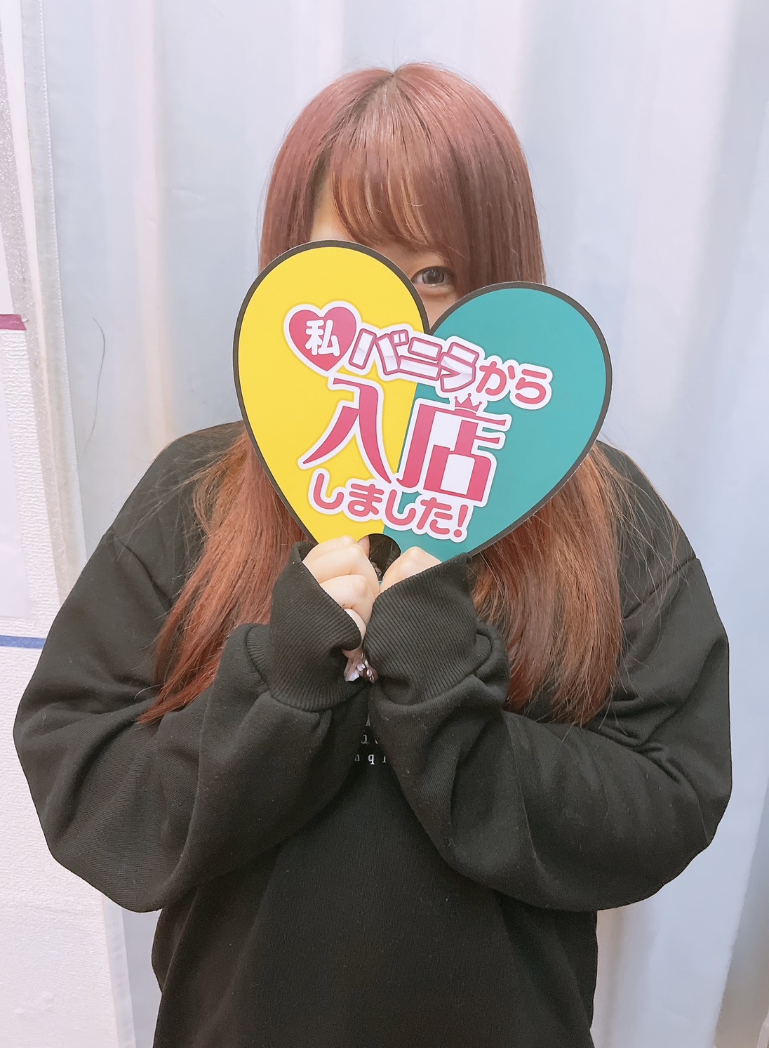 ありすさん
