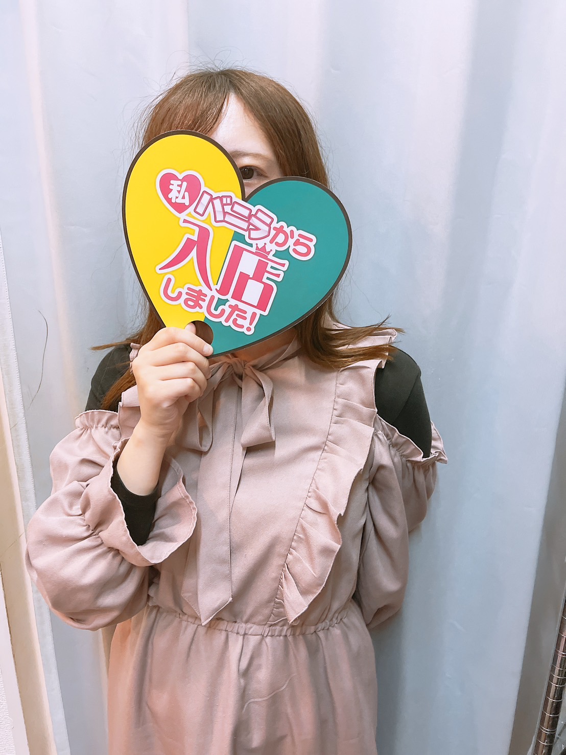 あいねさん