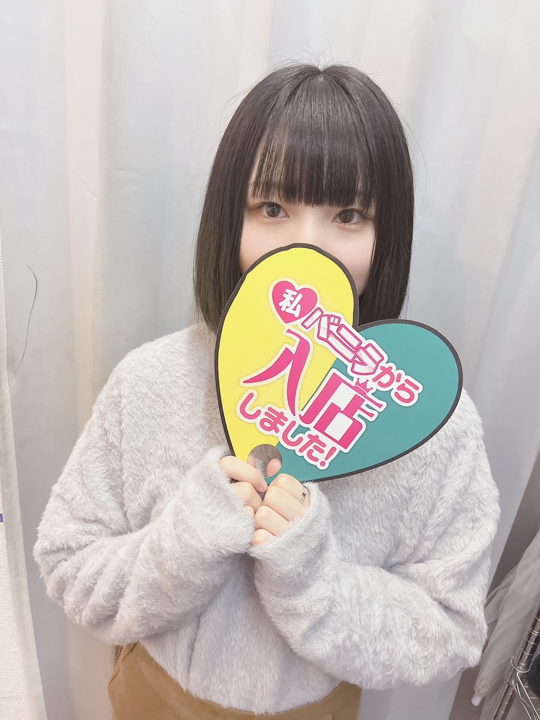 はるさん