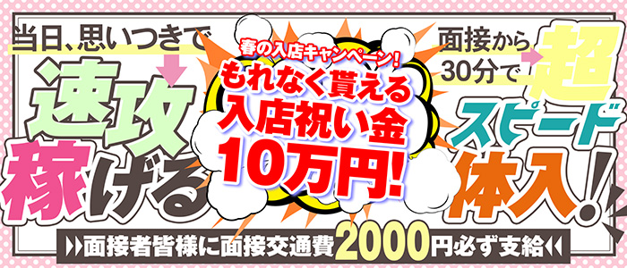 わちゃわちゃ密着ﾘｱﾙﾌﾙｰちゅ西船橋