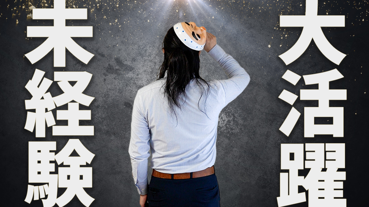 わちゃわちゃ密着リアルフルーちゅ西船橋