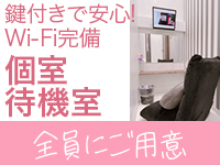スピードエコ 京橋店で働くメリット2