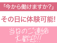 スピードエコ 京橋店で働くメリット5