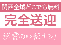 スピードエコ 京橋店で働くメリット7