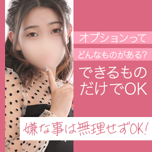オプションってなんなん？のアイキャッチ画像