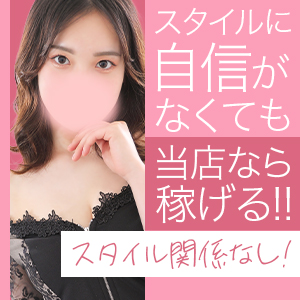 スタイルが悪いと人気嬢になれない？のアイキャッチ画像