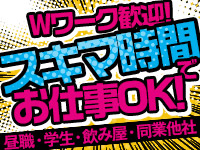 ハピネス札幌で働くメリット2