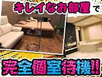 ハピネス札幌で働くメリット7