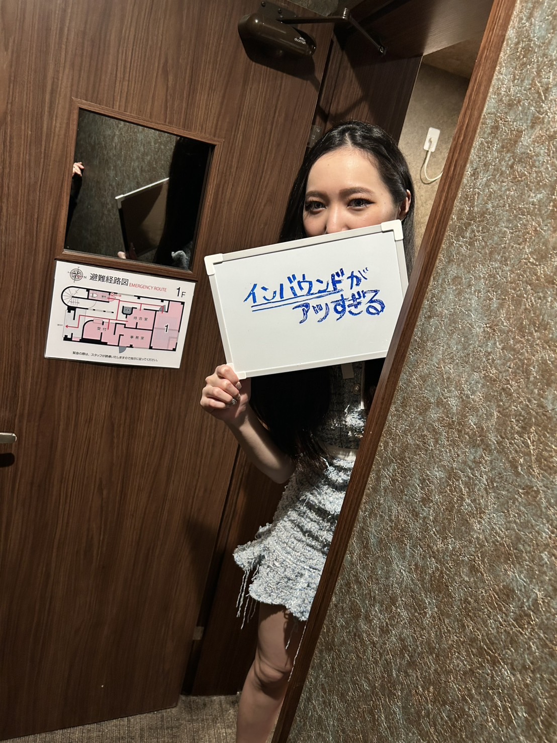 ハピネス札幌の給与画像1