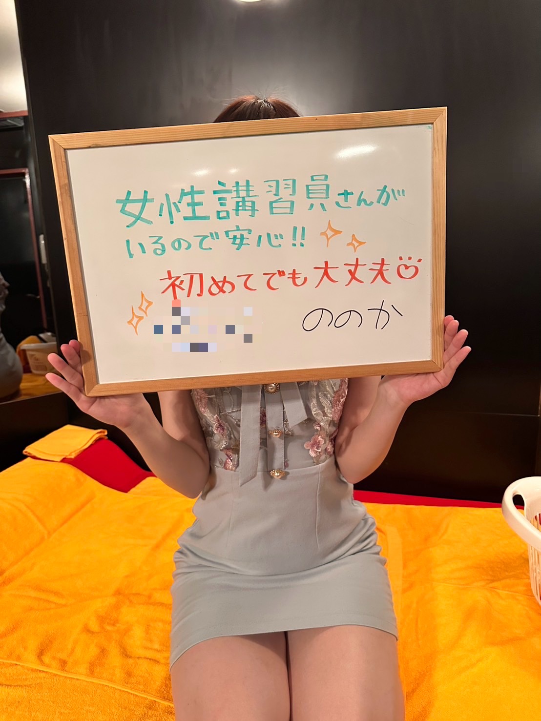 ハピネス札幌の待遇画像1