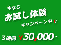 ANNEXで働くメリット1