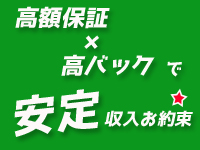 ANNEXで働くメリット5