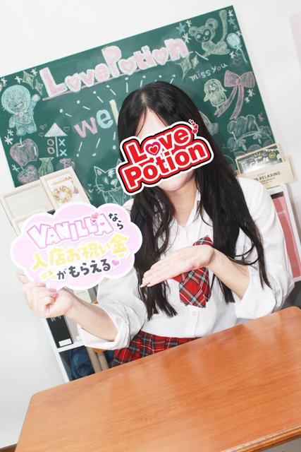 るなさん