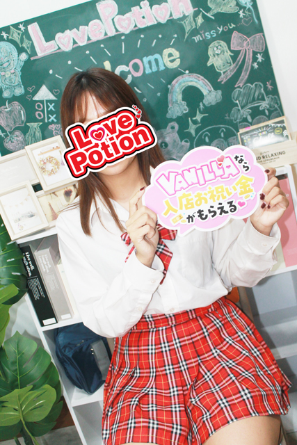 ちはやさん