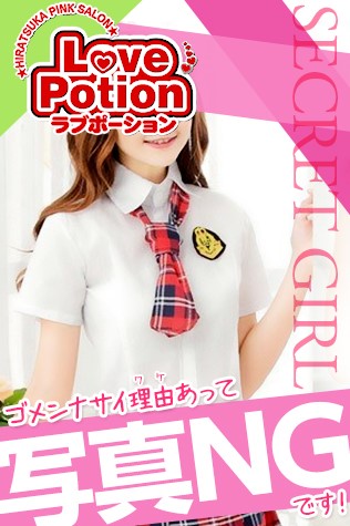 えみりさん