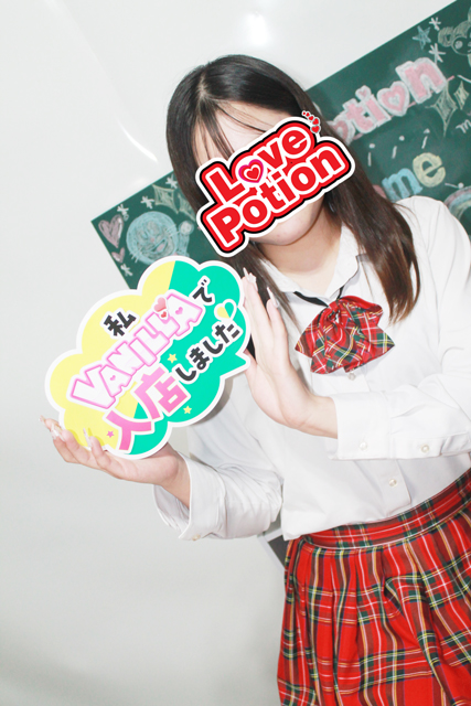 ゆうなさん