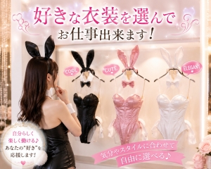 当店では、衣装の可愛さにとことんこだわっています！のアイキャッチ画像